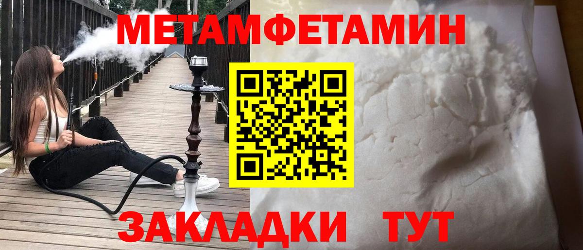 Каннабис Туапсе