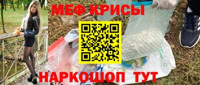mdpv Наро-Фоминск