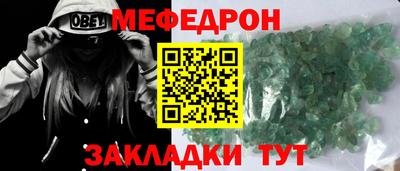 mdpv Наро-Фоминск