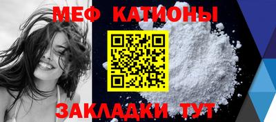 mdpv Наро-Фоминск