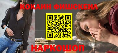 мескалин Нальчик