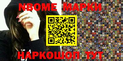 mdpv Наро-Фоминск