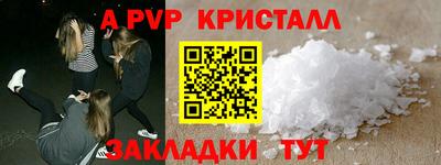 мескалин Нальчик