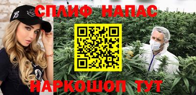 мескалин Нальчик