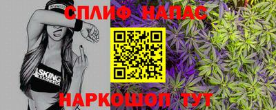 мескалин Нальчик