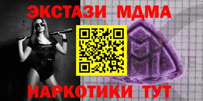 mdpv Наро-Фоминск