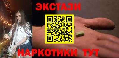 mdpv Наро-Фоминск