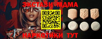 мескалин Нальчик