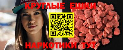 mdpv Наро-Фоминск
