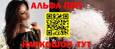 mdpv Наро-Фоминск