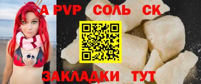 mdpv Наро-Фоминск
