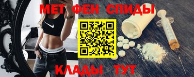 mdpv Наро-Фоминск