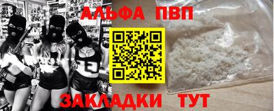 мескалин Нальчик