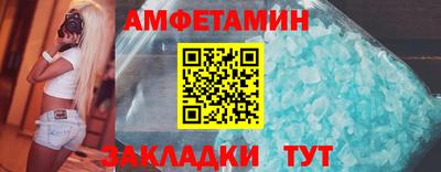 мескалин Нальчик