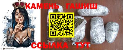 мескалин Нальчик