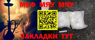 mdpv Наро-Фоминск