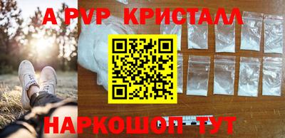 мескалин Нальчик