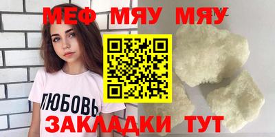 мескалин Нальчик