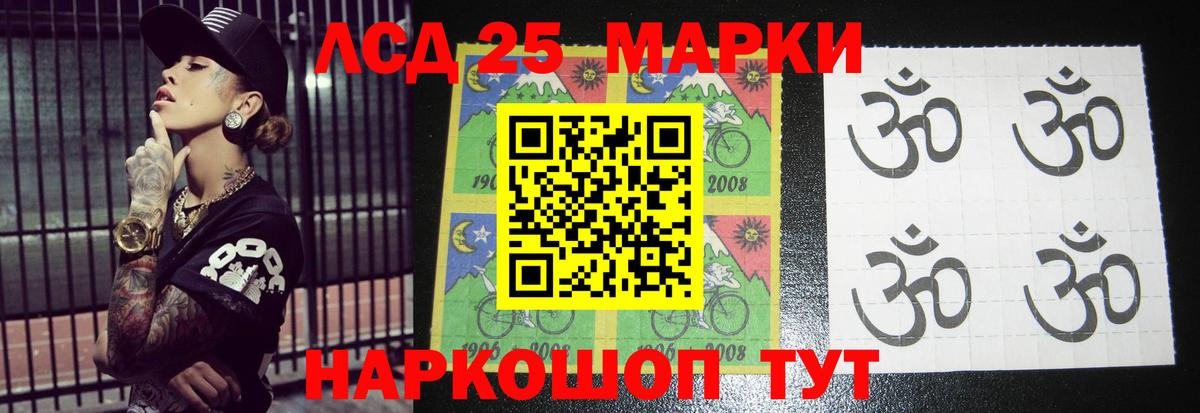 Туапсе  Лсд 25 экстази кислота  Лсд 25 экстази ecstasy    онион  Вход с VPN 
