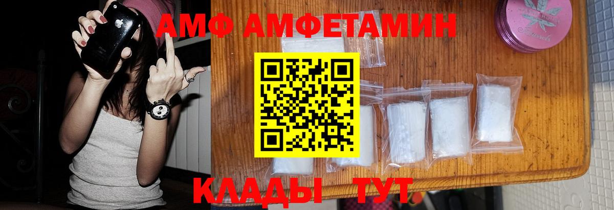 Меф МЯУ МЯУ кристаллы  ЭКСТАЗИ  Вход с VPN  Туапсе  Бошки Шишки 