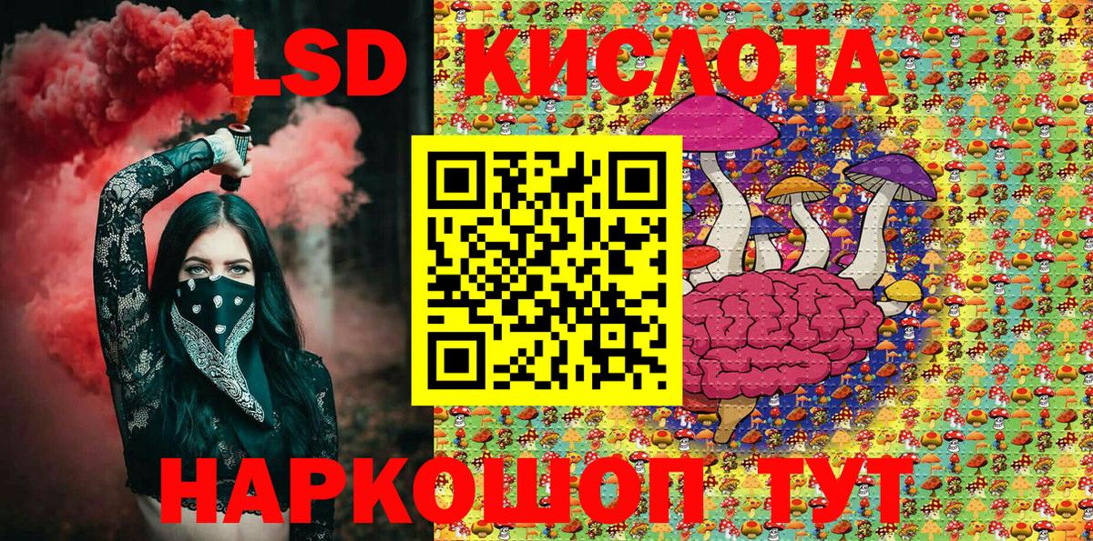 Марки NBOMe 1,5мг  Вход с VPN  Туапсе 