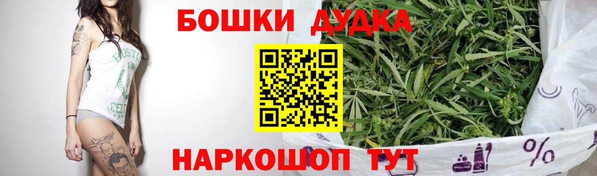 Шишки марихуана план Туапсе